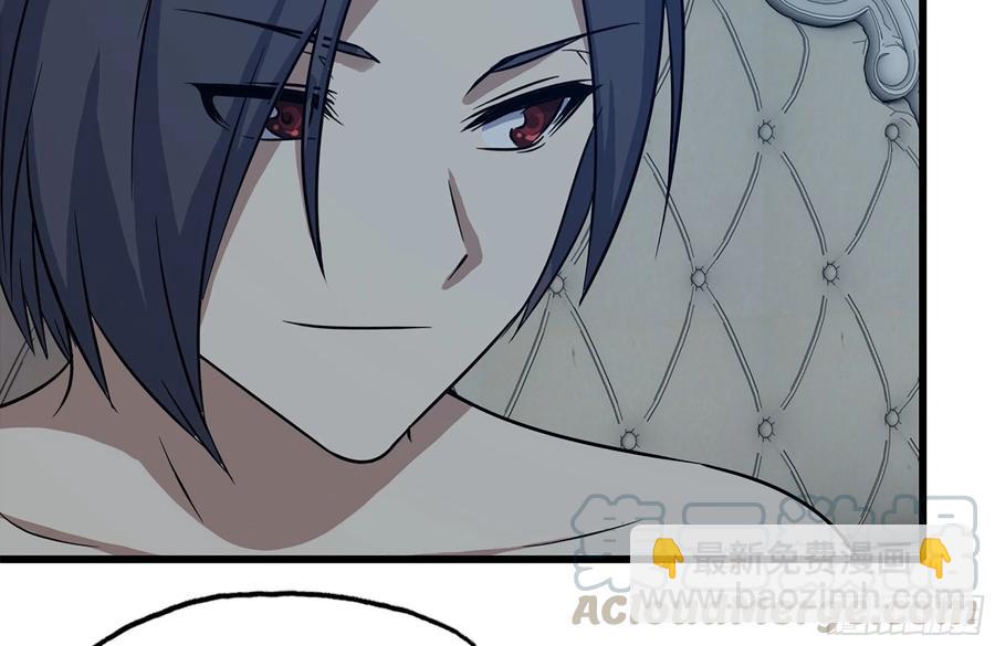 我在末世搬金磚 - 233-吐露真相(2/2) - 4