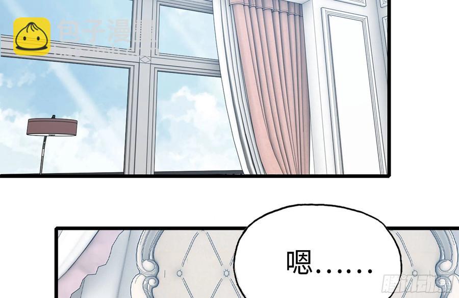 我在末世搬金磚 - 233-吐露真相(2/2) - 5