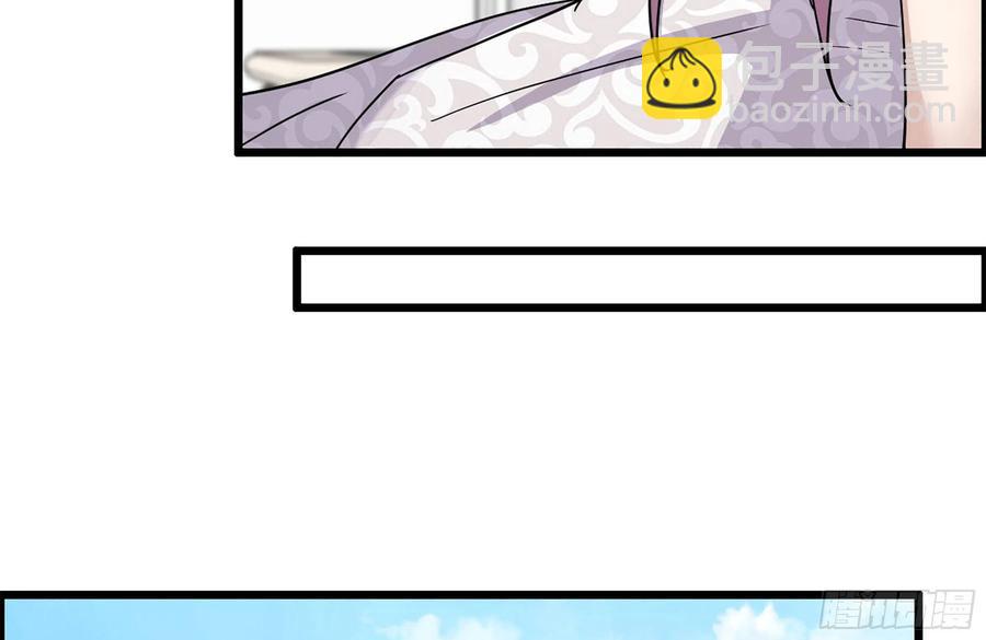 我在末世搬金磚 - 233-吐露真相(2/2) - 3