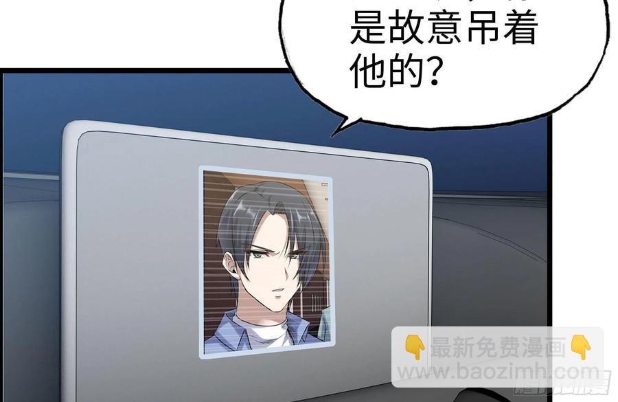 我在末世搬金磚 - 233-吐露真相(2/2) - 2