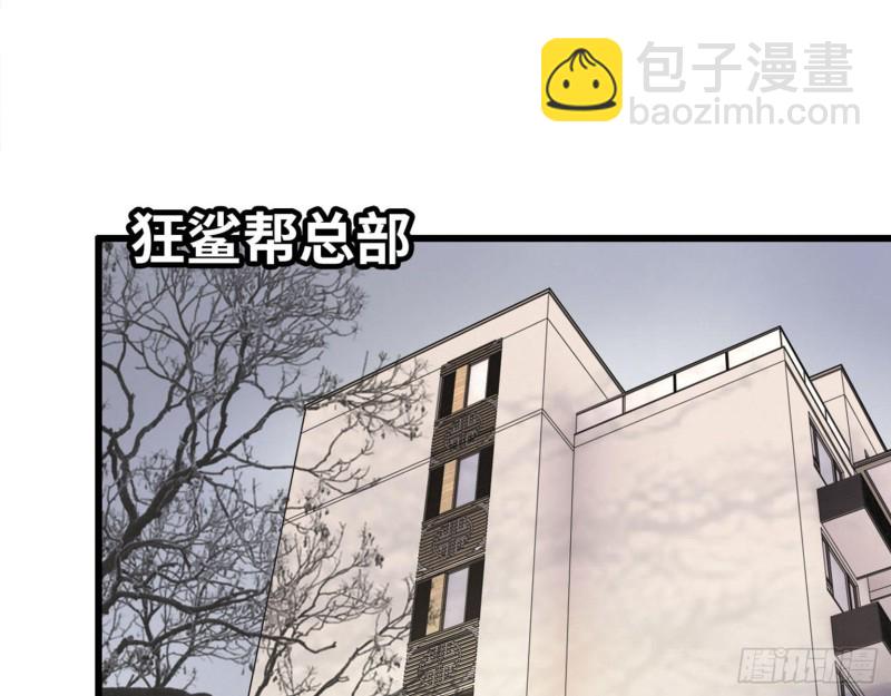 我在末世搬金磚 - 23- 潛入狂鯊幫(1/2) - 4