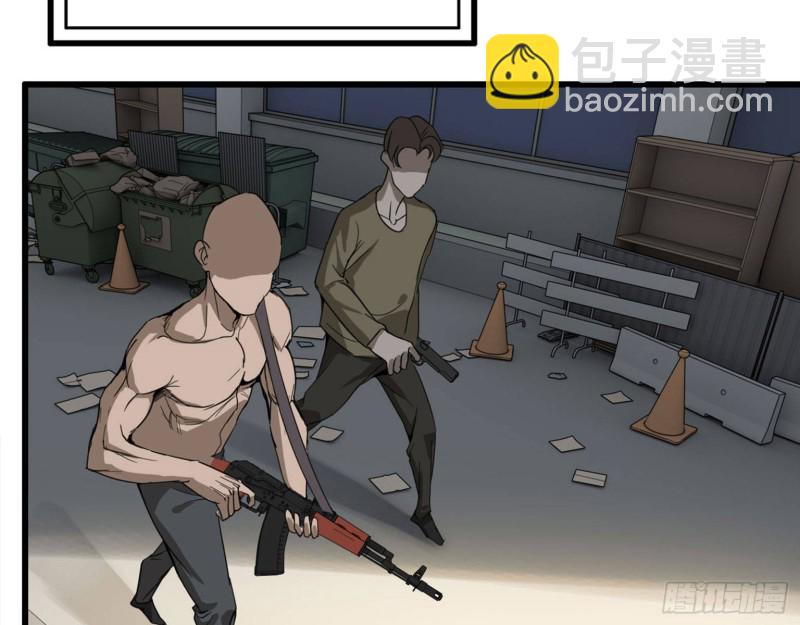 我在末世搬金磚 - 23- 潛入狂鯊幫(1/2) - 6