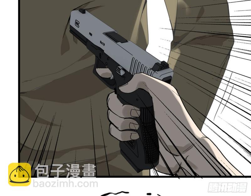 我在末世搬金磚 - 23- 潛入狂鯊幫(1/2) - 2