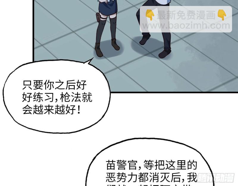 我在末世搬金磚 - 23- 潛入狂鯊幫(1/2) - 4