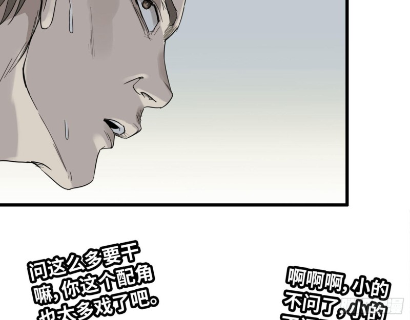 我在末世搬金磚 - 23- 潛入狂鯊幫(1/2) - 1