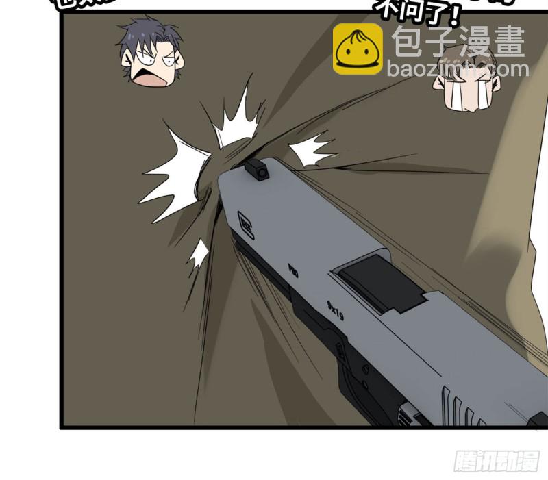 我在末世搬金磚 - 23- 潛入狂鯊幫(1/2) - 2