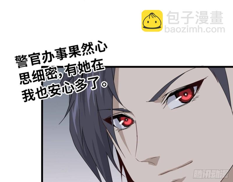 我在末世搬金磚 - 23- 潛入狂鯊幫(1/2) - 2