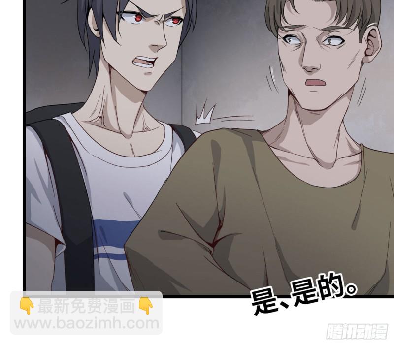 我在末世搬金磚 - 23- 潛入狂鯊幫(2/2) - 2