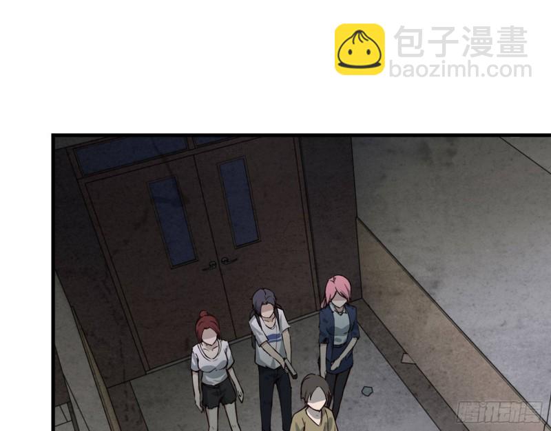 我在末世搬金磚 - 23- 潛入狂鯊幫(2/2) - 3