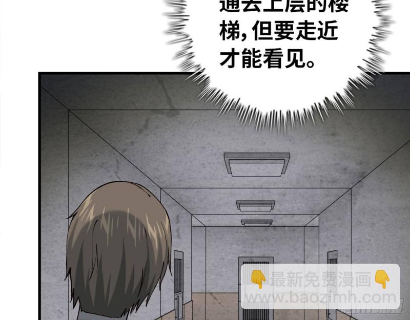 我在末世搬金磚 - 23- 潛入狂鯊幫(2/2) - 2