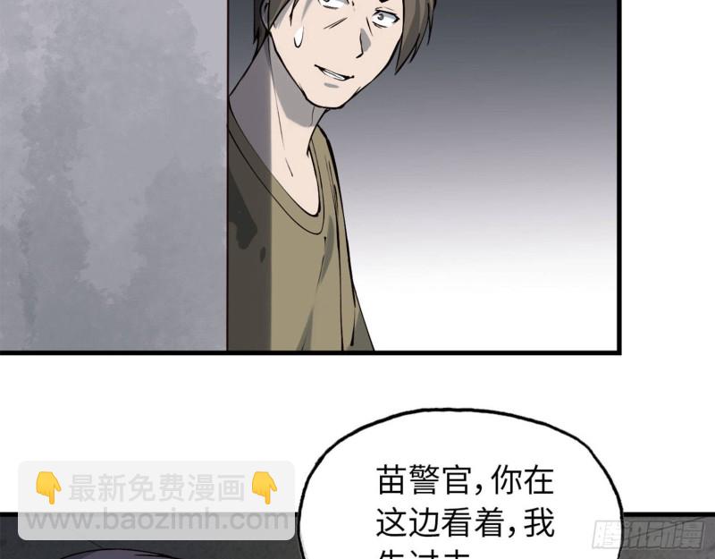 我在末世搬金磚 - 23- 潛入狂鯊幫(2/2) - 3