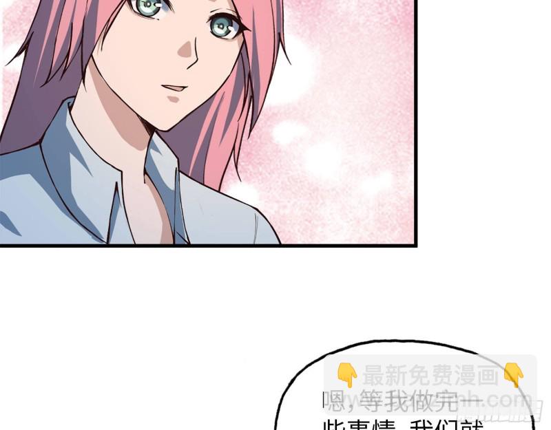 我在末世搬金磚 - 23- 潛入狂鯊幫(1/2) - 7