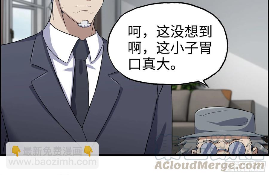 我在末世搬金磚 - 235-可怕的過去(1/2) - 5