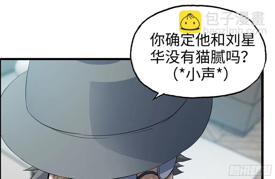 我在末世搬金磚 - 235-可怕的過去(1/2) - 6