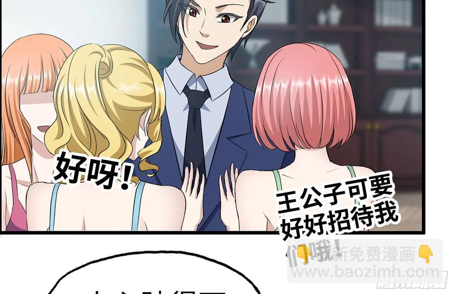 我在末世搬金磚 - 235-可怕的過去(1/2) - 2