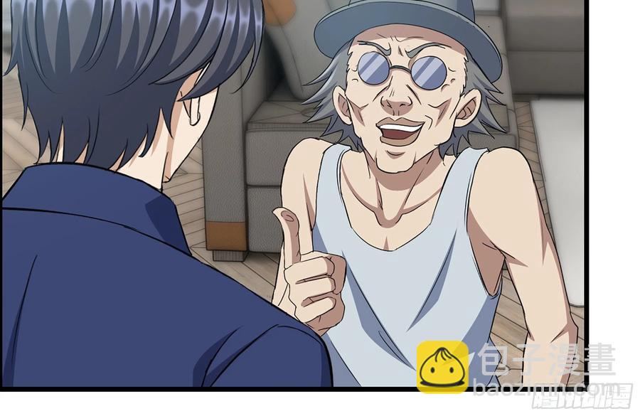 我在末世搬金磚 - 235-可怕的過去(1/2) - 6