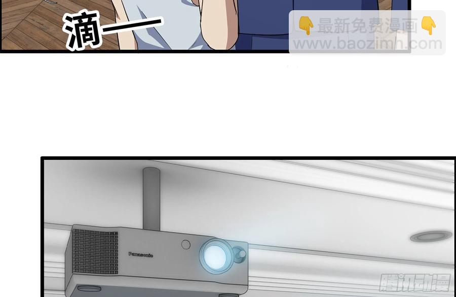 我在末世搬金磚 - 235-可怕的過去(1/2) - 4