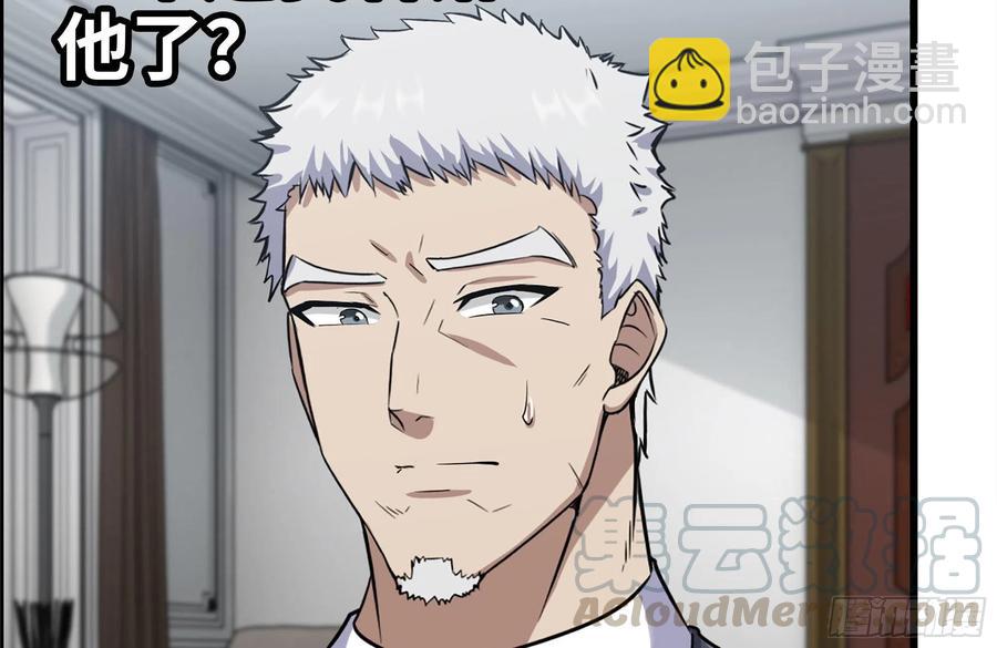 我在末世搬金磚 - 235-可怕的過去(1/2) - 4