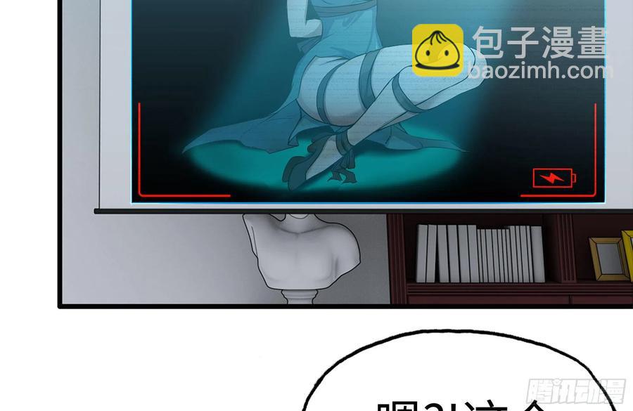 我在末世搬金磚 - 235-可怕的過去(1/2) - 2