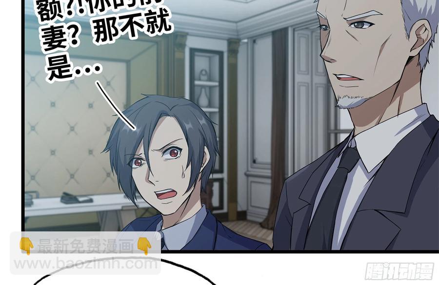 我在末世搬金磚 - 235-可怕的過去(1/2) - 5