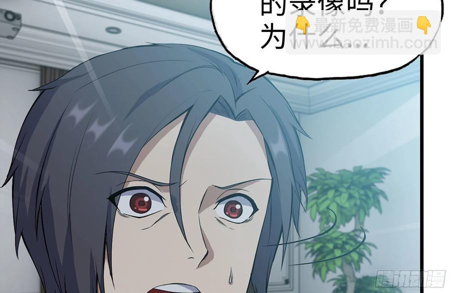 我在末世搬金磚 - 235-可怕的過去(1/2) - 8