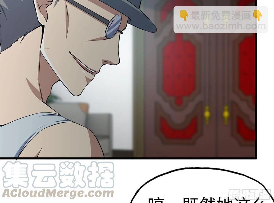 我在末世搬金磚 - 235-可怕的過去(2/2) - 2