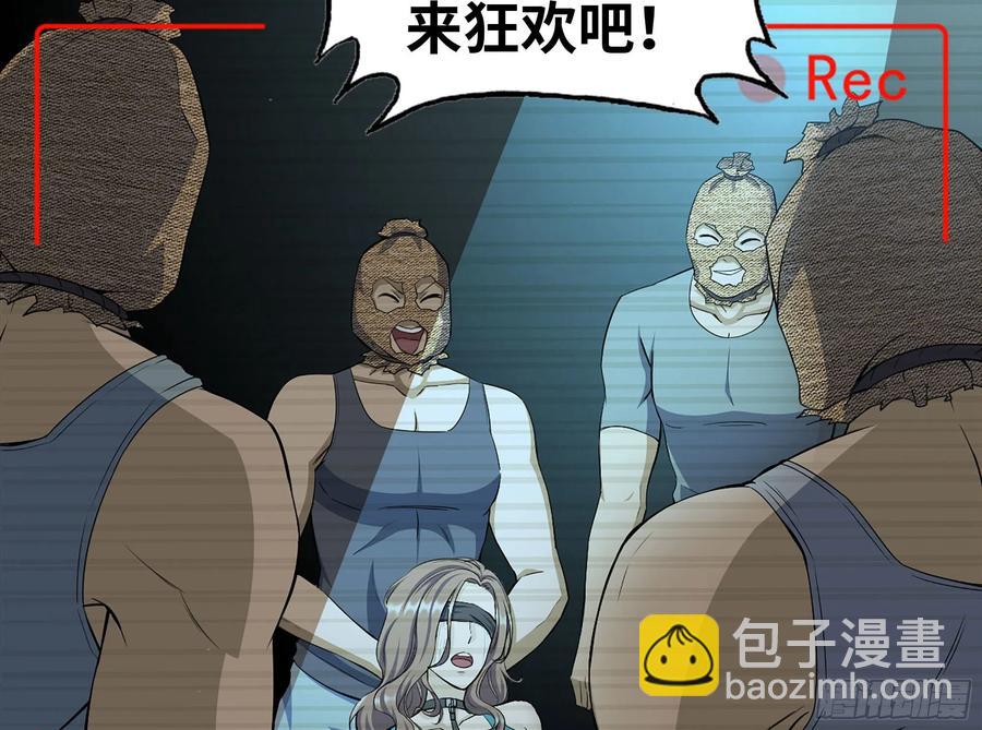 我在末世搬金磚 - 235-可怕的過去(2/2) - 6