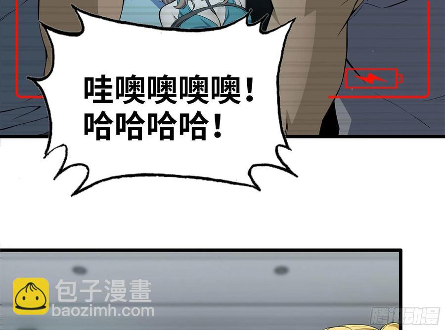 我在末世搬金磚 - 235-可怕的過去(2/2) - 7