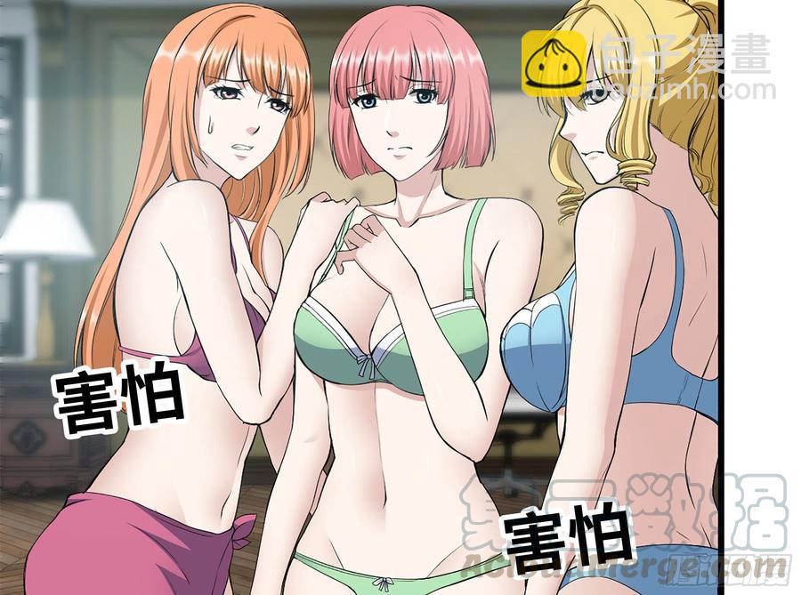 我在末世搬金磚 - 235-可怕的過去(2/2) - 8