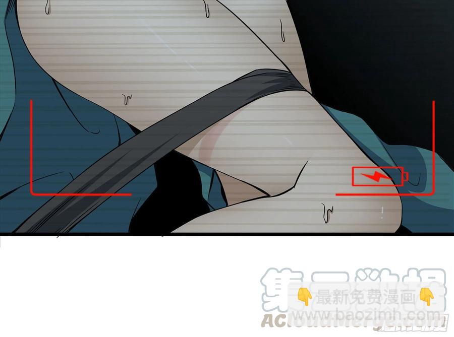 我在末世搬金磚 - 235-可怕的過去(2/2) - 3