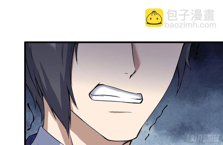 我在末世搬金磚 - 235-可怕的過去(2/2) - 4