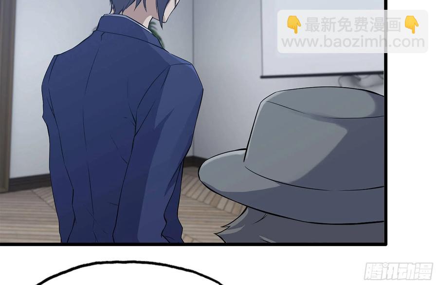 我在末世搬金磚 - 235-可怕的過去(2/2) - 3