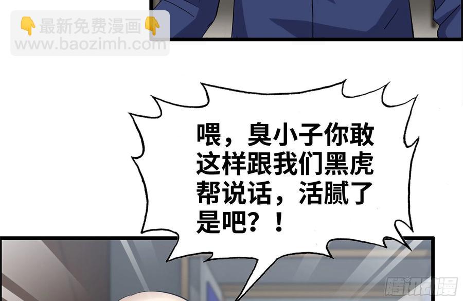 我在末世搬金磚 - 237-凌夫人(1/2) - 4