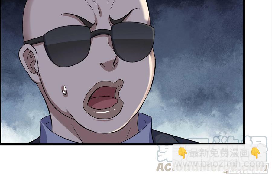 我在末世搬金磚 - 237-凌夫人(1/2) - 1