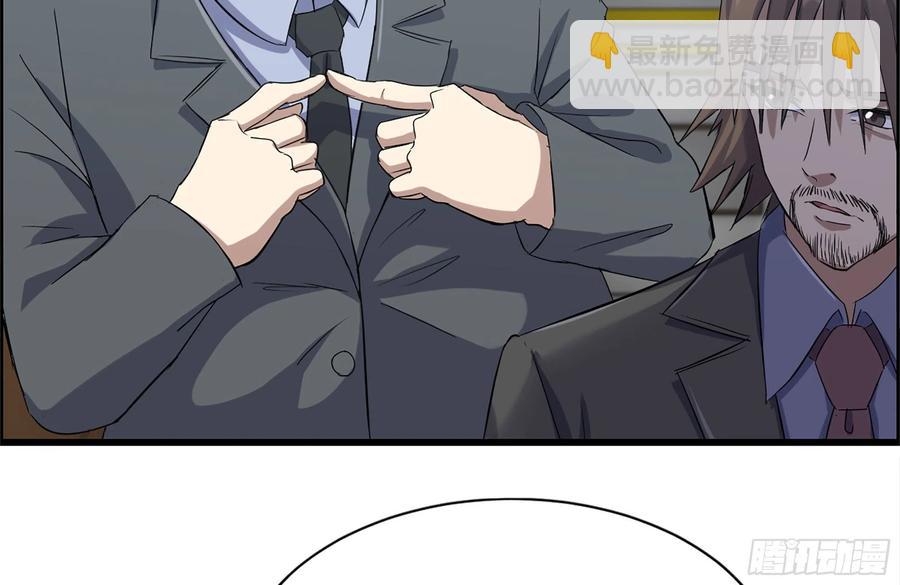 我在末世搬金磚 - 237-凌夫人(1/2) - 5