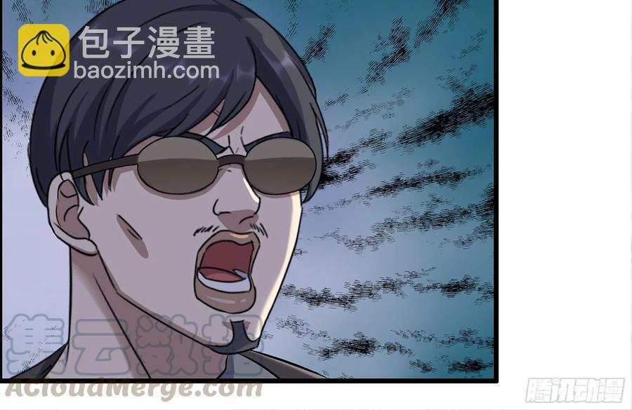 我在末世搬金磚 - 237-凌夫人(1/2) - 5