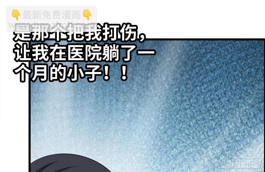 我在末世搬金磚 - 237-凌夫人(1/2) - 6