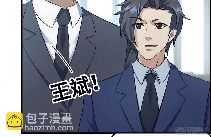 我在末世搬金磚 - 237-凌夫人(2/2) - 5