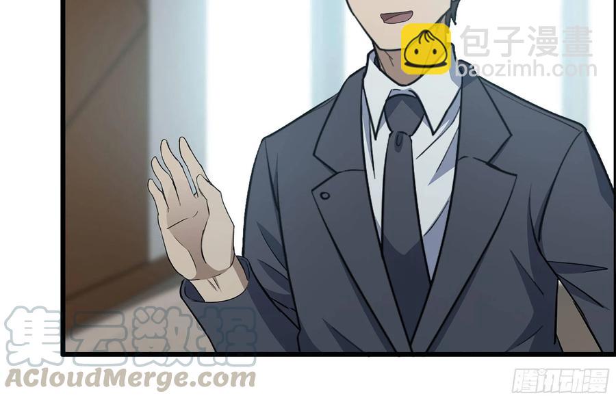 我在末世搬金磚 - 237-凌夫人(2/2) - 7