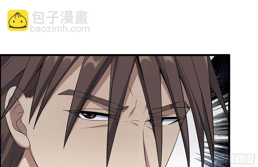 我在末世搬金磚 - 237-凌夫人(2/2) - 8