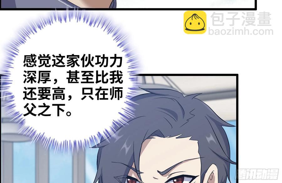 我在末世搬金磚 - 237-凌夫人(2/2) - 3