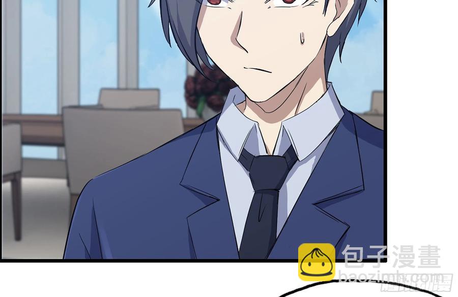 我在末世搬金磚 - 237-凌夫人(2/2) - 4