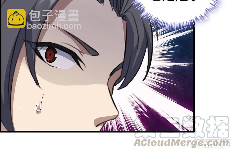 我在末世搬金磚 - 237-凌夫人(2/2) - 3