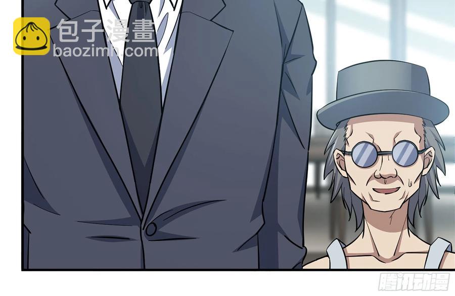 我在末世搬金磚 - 237-凌夫人(1/2) - 1