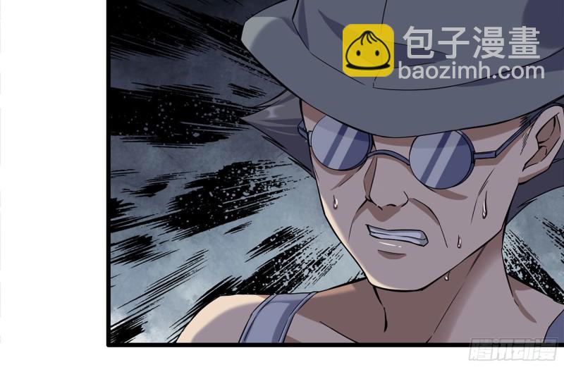 我在末世搬金磚 - 239-談判(1/2) - 5