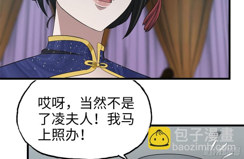 我在末世搬金磚 - 239-談判(1/2) - 7