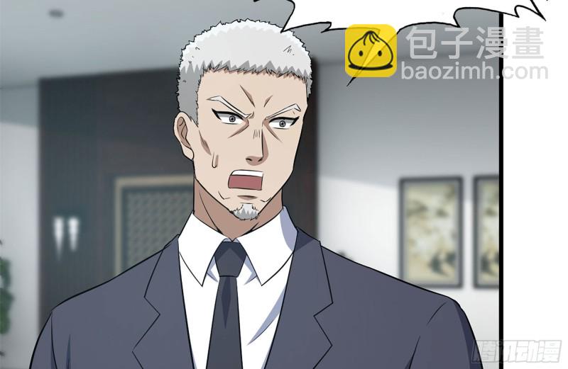 我在末世搬金磚 - 239-談判(1/2) - 1