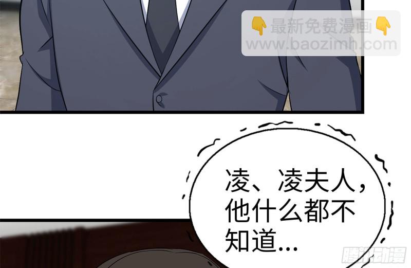 我在末世搬金磚 - 239-談判(1/2) - 2