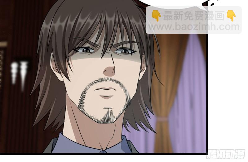 我在末世搬金磚 - 239-談判(1/2) - 3