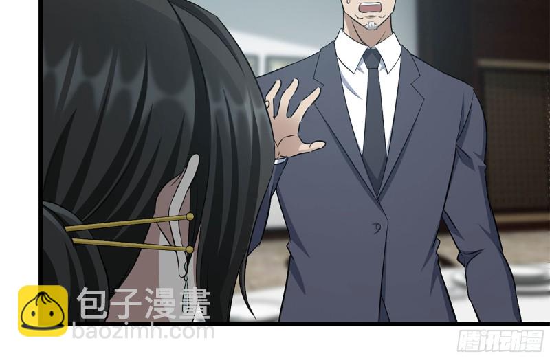 我在末世搬金磚 - 239-談判(1/2) - 5